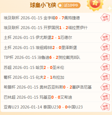 费取名背后,的传奇,皇冠娱乐体育,皇冠娱乐体育app下载,皇冠娱乐体育官网,皇冠娱乐体育官方网站,皇冠娱乐体育平台