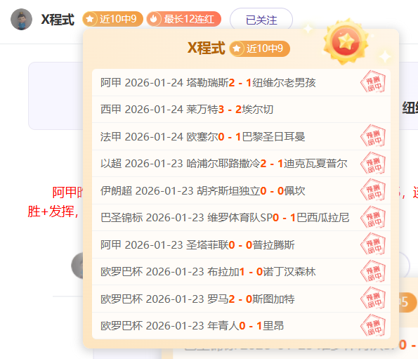 英超球队觊,觎皇家社会,总监奥拉贝,皇冠娱乐体育app下载,皇冠娱乐体育官网,皇冠娱乐体育官方网站,皇冠娱乐体育平台