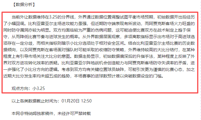 非洲杯喀麦,隆小组赛得,分榜揭晓,皇冠娱乐体育app下载,皇冠娱乐体育官网,皇冠娱乐体育官方网站,皇冠娱乐体育平台