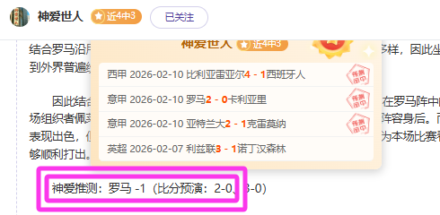 尤文图斯,与帕尔马战,成平局,皇冠娱乐体育app下载,皇冠娱乐体育官网,皇冠娱乐体育官方网站,皇冠娱乐体育平台