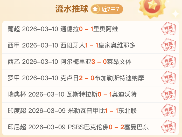 罗助力国家,队再添第,谱写新篇章,皇冠娱乐体育app下载,皇冠娱乐体育官网,皇冠娱乐体育官方网站,皇冠娱乐体育平台