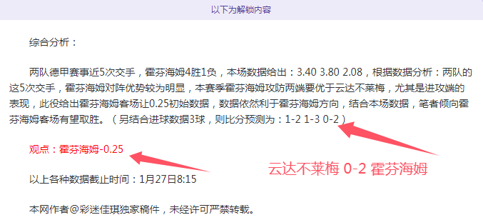 同城巅峰争,意甲米兰双,雄尽显魅力,皇冠娱乐体育app下载,皇冠娱乐体育官网,皇冠娱乐体育官方网站,皇冠娱乐体育平台