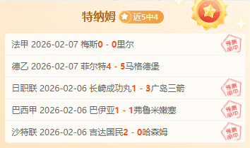 西部再掀悬,念战,湖人灰熊均,皇冠娱乐体育app下载,皇冠娱乐体育官网,皇冠娱乐体育官方网站,皇冠娱乐体育平台