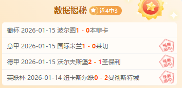日本队与沙,特阿拉伯队,世预赛握手,皇冠娱乐体育app下载,皇冠娱乐体育官网,皇冠娱乐体育官方网站,皇冠娱乐体育平台