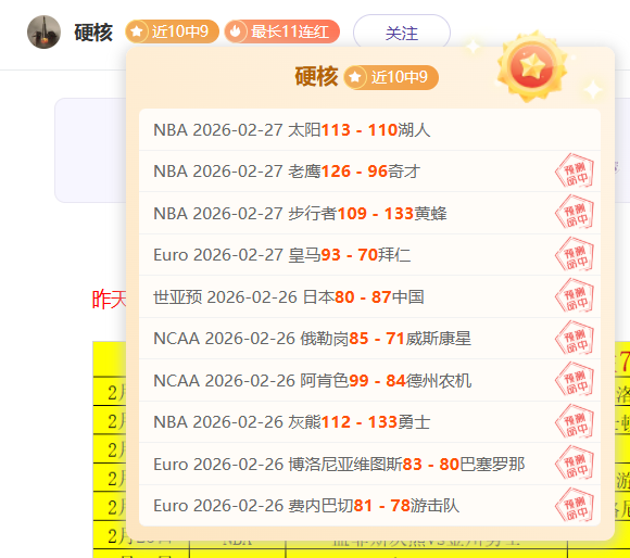 意甲霸主,轮全胜,领先米兰,皇冠娱乐体育app下载,皇冠娱乐体育官网,皇冠娱乐体育官方网站,皇冠娱乐体育平台