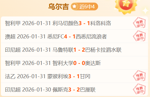 维拉,分领跑英超,第三,皇冠娱乐体育app下载,皇冠娱乐体育官网,皇冠娱乐体育官方网站,皇冠娱乐体育平台
