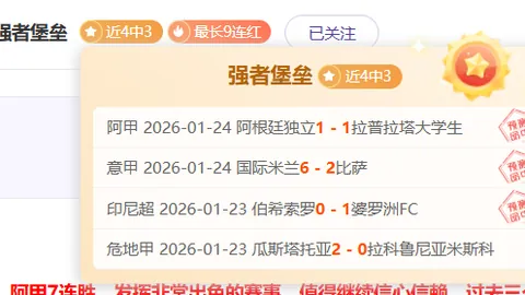 2025年1月7日哈尔滨举办亚洲冬季运动会越野滑雪测试赛拉开序幕